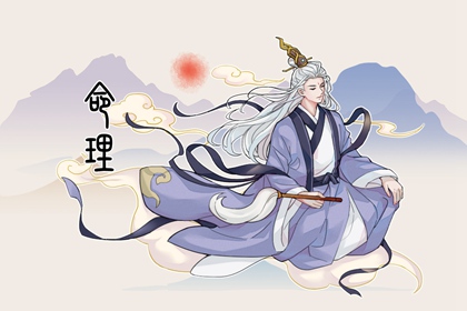 测算五行取名_生肖五行查询_八字时辰五行查询_八字查五行_生日算五行八字_八字测五行