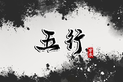 皇历财神位 皇历吉日查洵 皇历 皇历择吉 择吉皇历 老皇历