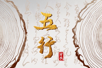老皇历万年历_皇历_皇历查询_老皇历_老皇历黄道吉日_皇历择吉