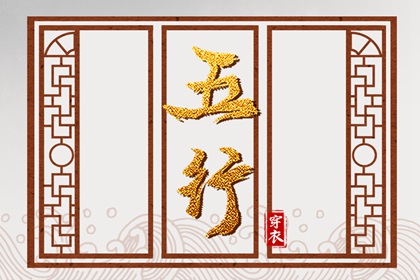 算命排盘,测八字姓名测试,生晨八字生肖,金匮八字神煞,八字看每月每日