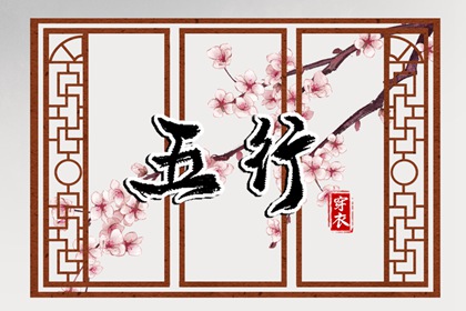 抽签八字算命 生辰婚配详批 张伟光八字排盘 八字成格测试 八字胎元查询